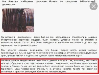 Прикрепленное изображение: Русский спирт.jpg